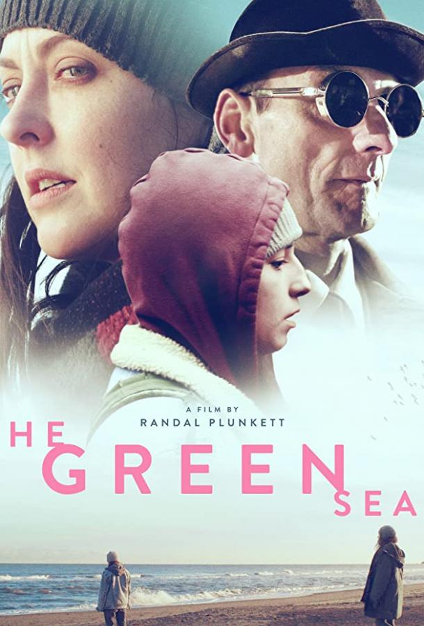 Зелёное море фильм (2021)