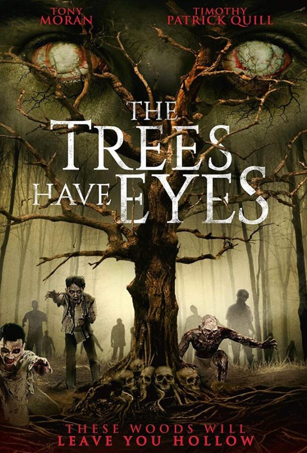 У деревьев есть глаза фильм (2020)