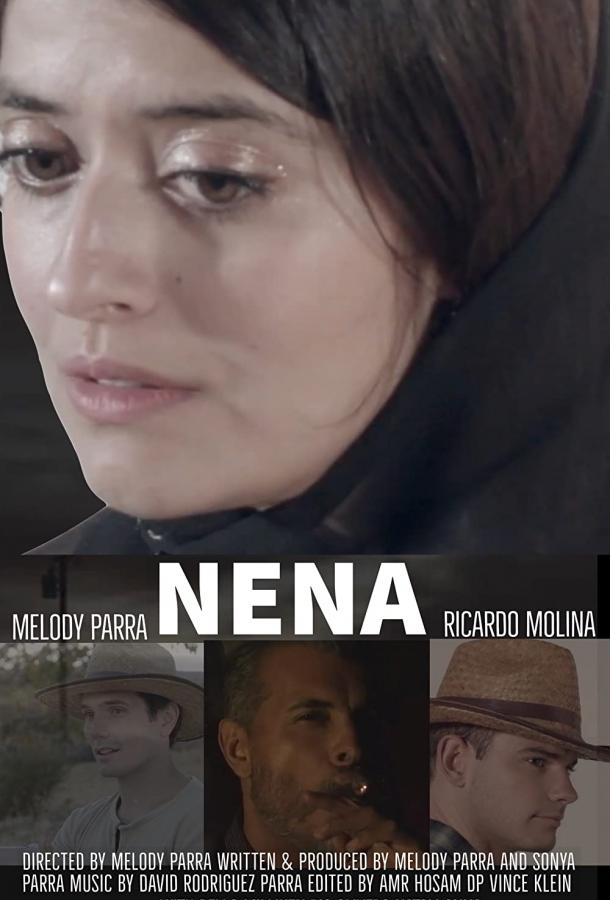 Нена