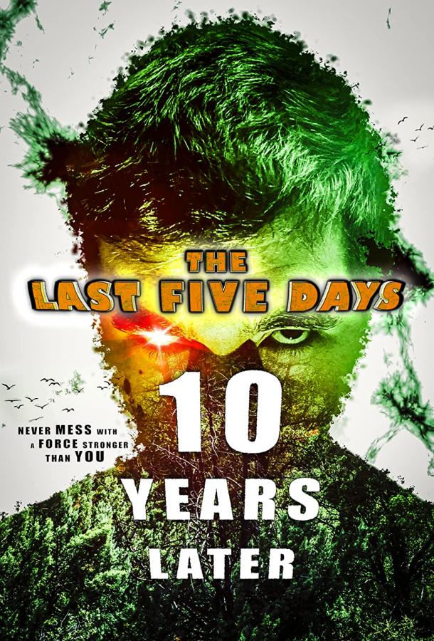 Последние пять дней: 10 лет спустя фильм (2021)