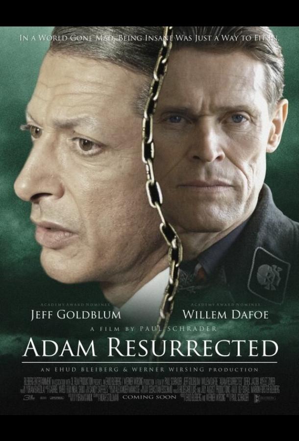 Воскрешенный Адам фильм (2008)