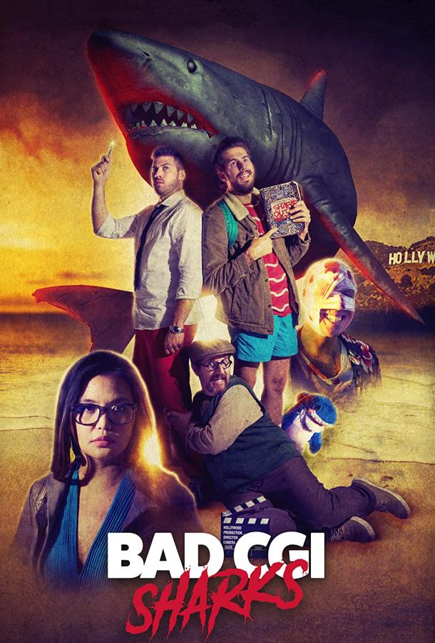 Стрёмные 3D-акулы фильм (2019)