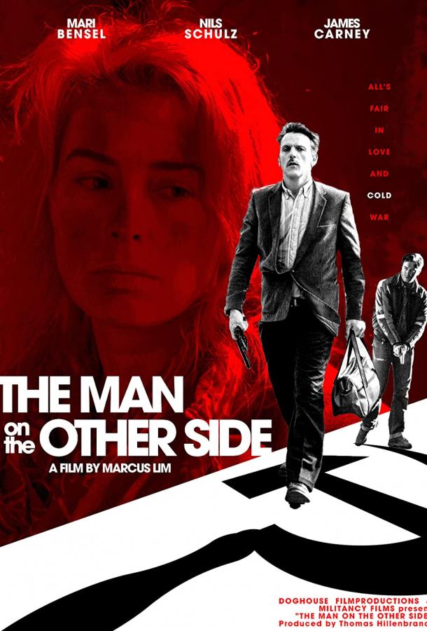 Человек с другой стороны фильм (2019)
