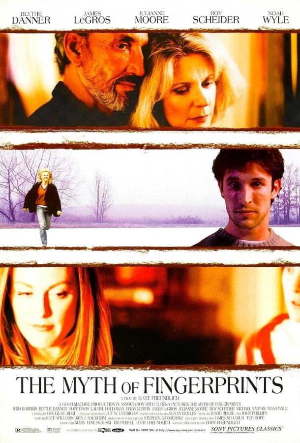 «Тени прошлого»