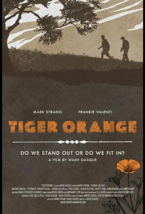 Оранжевый тигр фильм (2014)