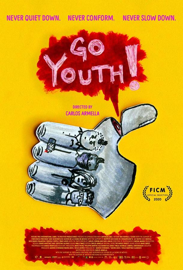 Вперед, молодежь! фильм (2021)