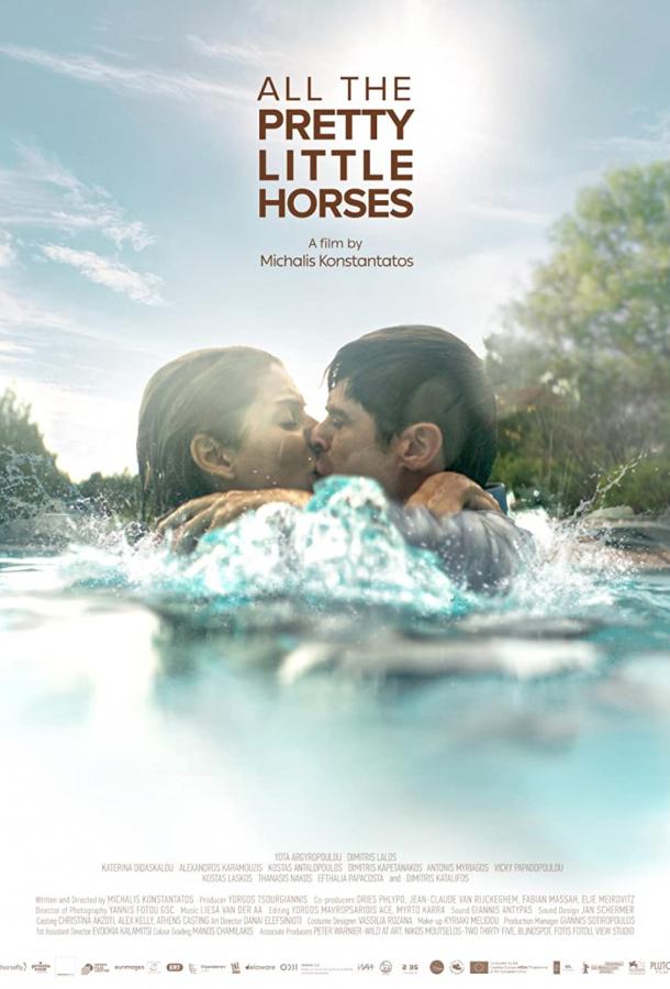 Милые лошадки фильм (2020)