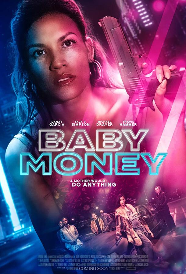 Деньги для малышки фильм (2021)