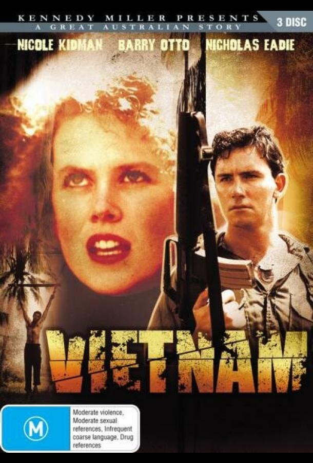 Вьетнам, до востребования (1987)