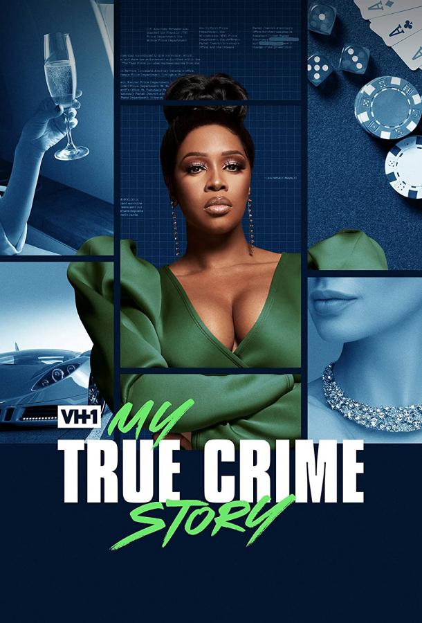 Vh1's My True Crime Story сериал (2021)