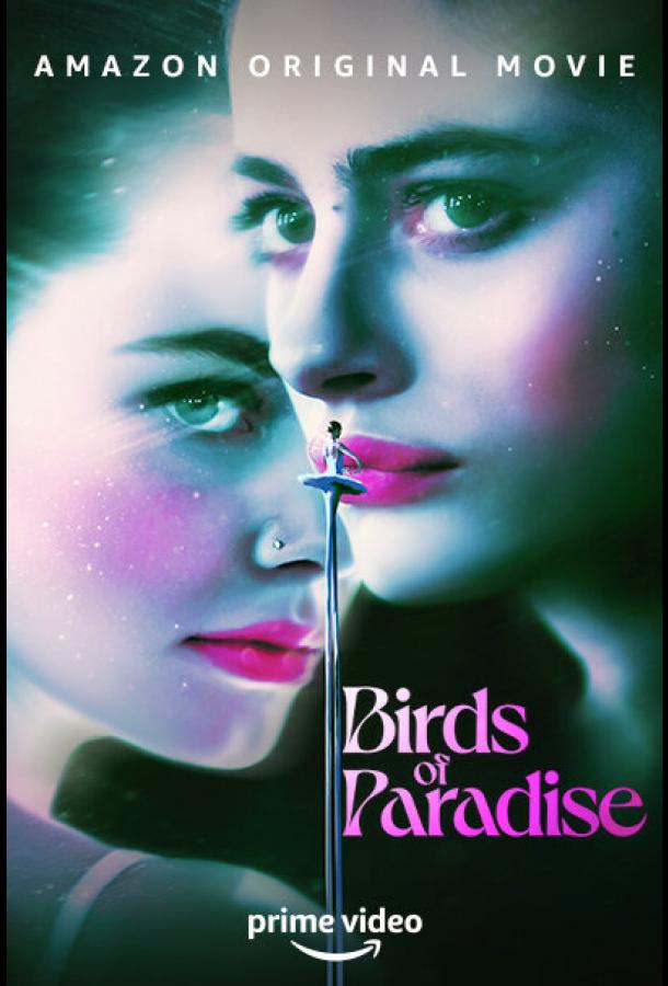 Райские птицы фильм (2021)