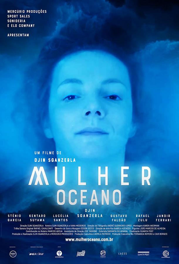 Женщина океана фильм (2020)