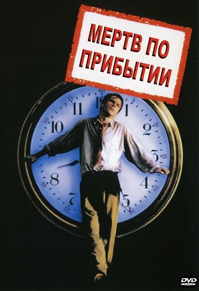 Постер Мёртв по прибытию: Документальный фильм о панке который вы почти не видели