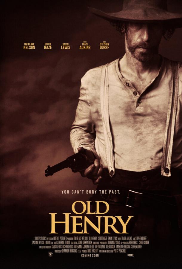 Старый Генри фильм (2021)