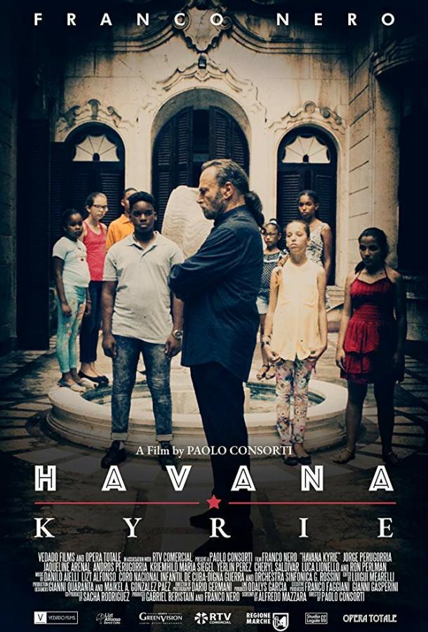 Гавана Кайри фильм (2020)