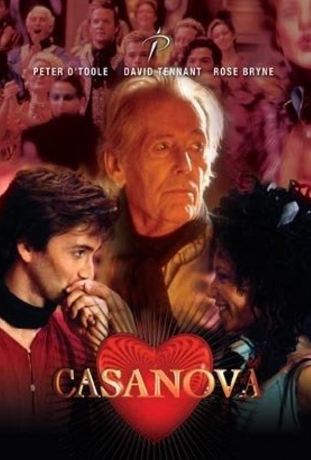 Казанова фильм (2005)