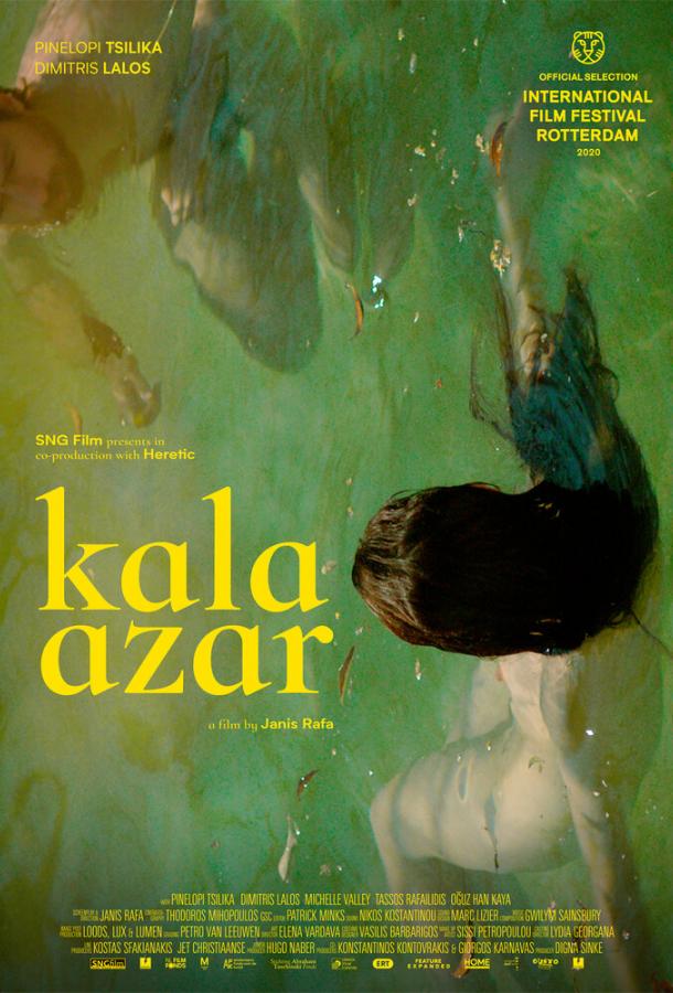Кала-Азар фильм (2020)