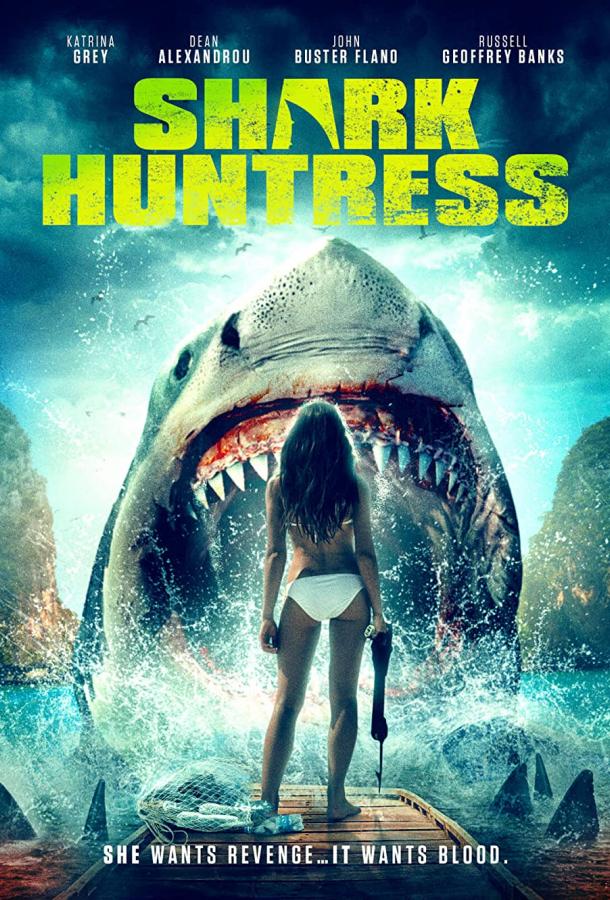 Охотница на акулу фильм (2021)