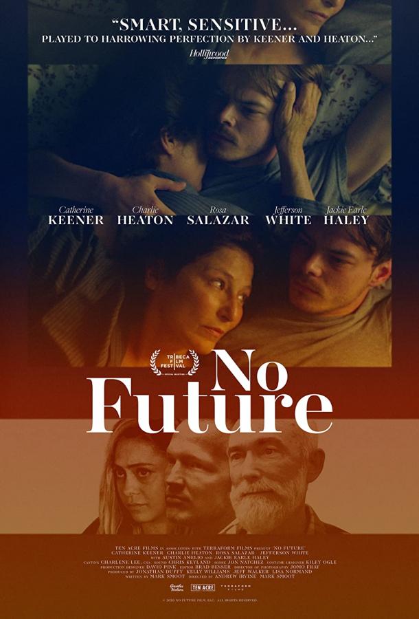 Без будущего (2020)