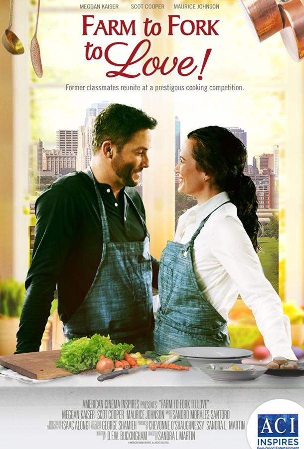 От фермы, до стола, до любви фильм (2021)