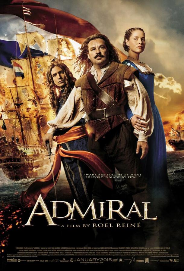 Адмирал (2015)
