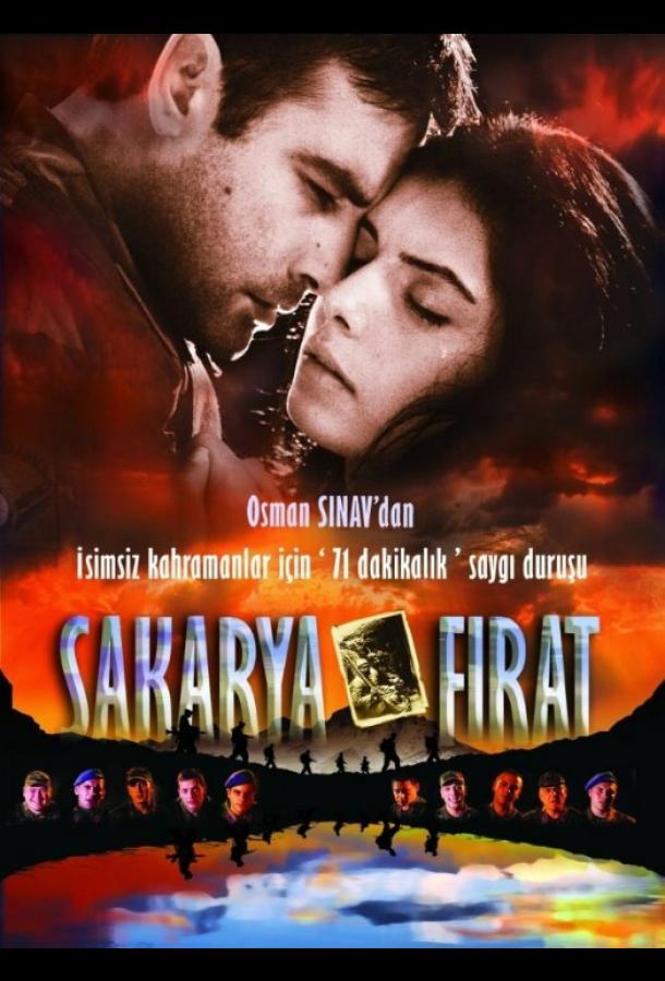 Сакарья-Фырат (2009)