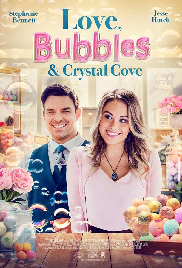 Любовь, пузырьки и Кристальная Бухта/ Romance at Crystal Cove фильм (2021)