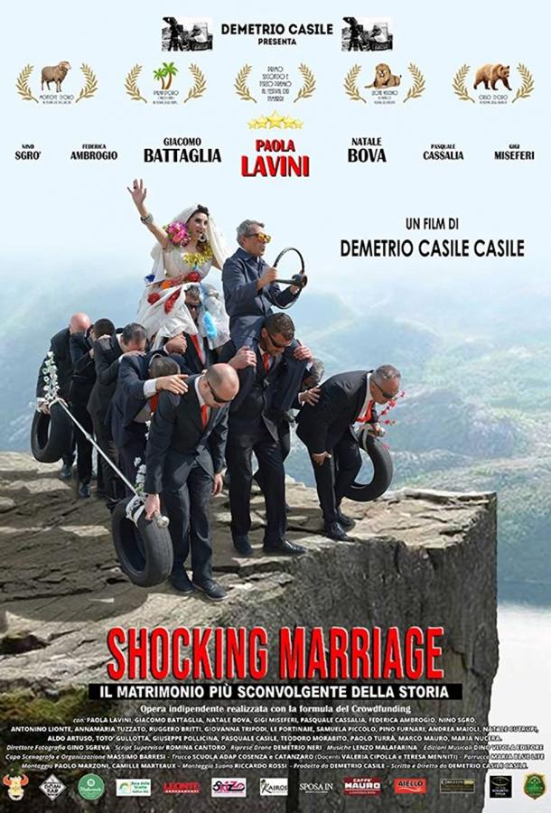 Самая шокирующая свадьба в истории фильм (2020)