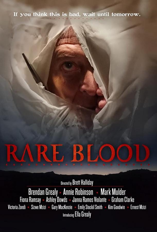 Редкая кровь фильм (2020)