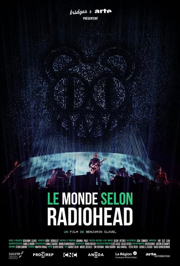 Мир глазами группы Radiohead 2019 | МоеКино