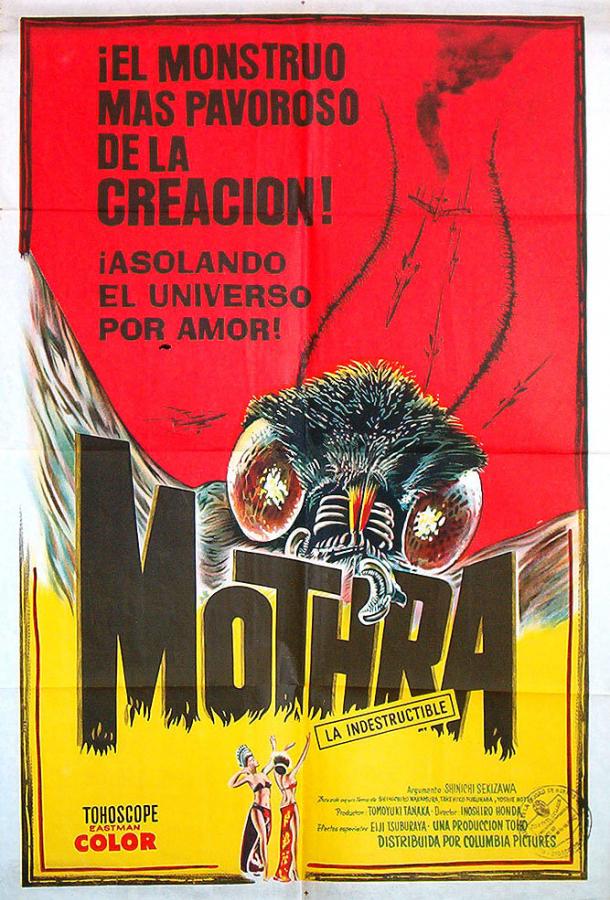 Мотра (1961) смотреть бесплатно онлайн