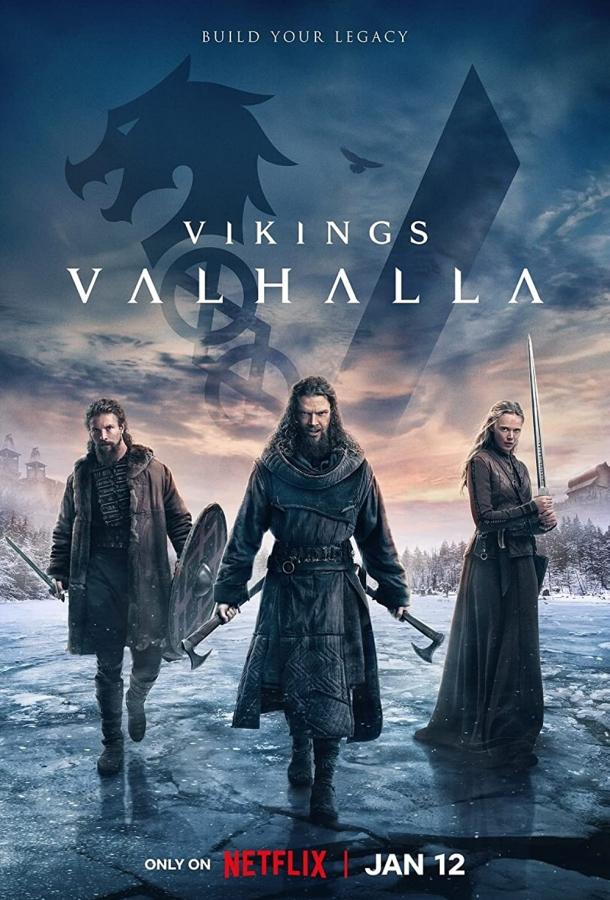 постер Викинги: Вальхалла