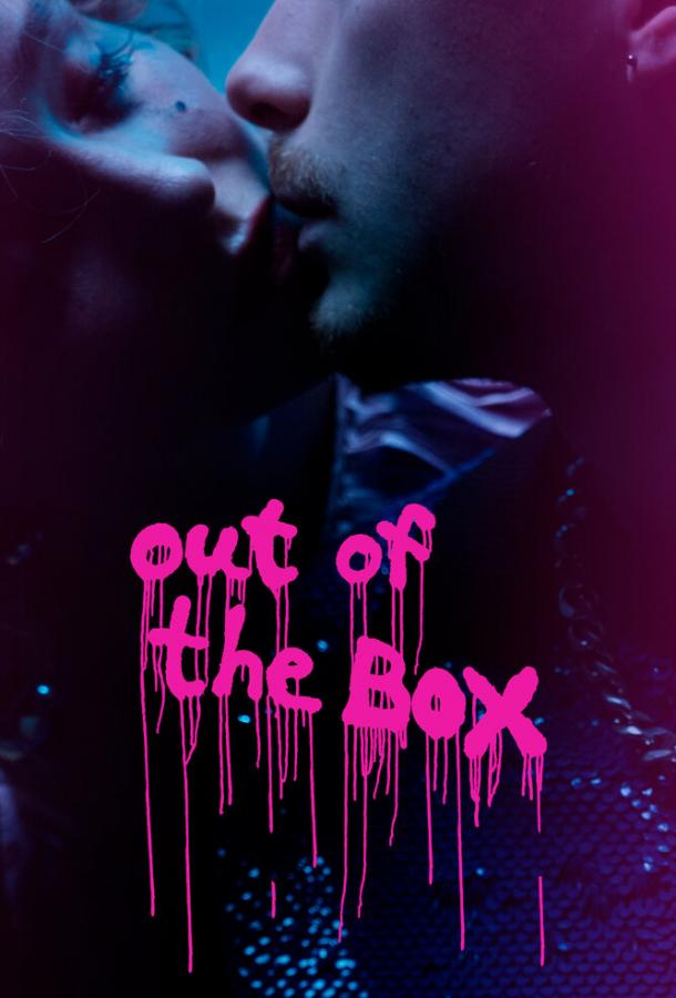 Out of the box (2021) смотреть бесплатно онлайн