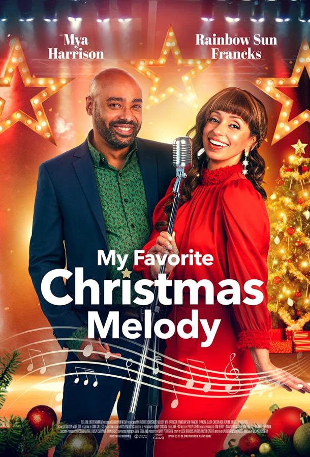 My Favorite Christmas Melody (2021) смотреть онлайн в хорошем качестве