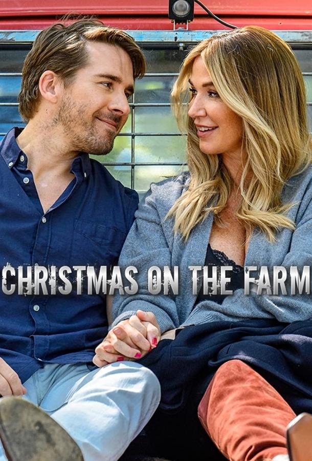 Christmas on the Farm (2021) смотреть онлайн в хорошем качестве