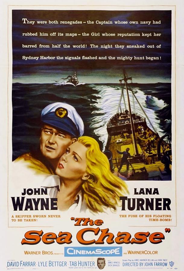 Морская погоня (1955) смотреть бесплатно онлайн