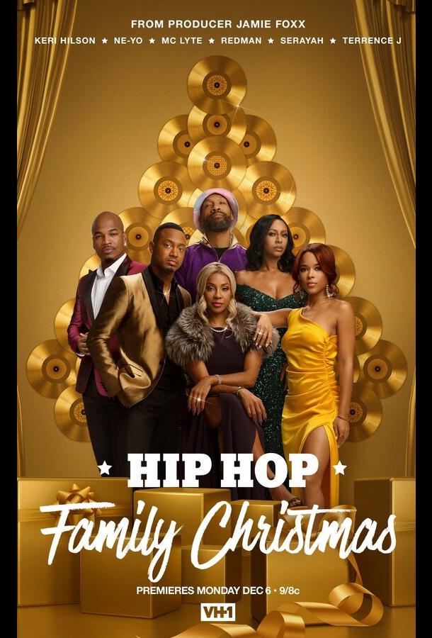 Рождество в хип-хоп семье (2021) смотреть онлайн