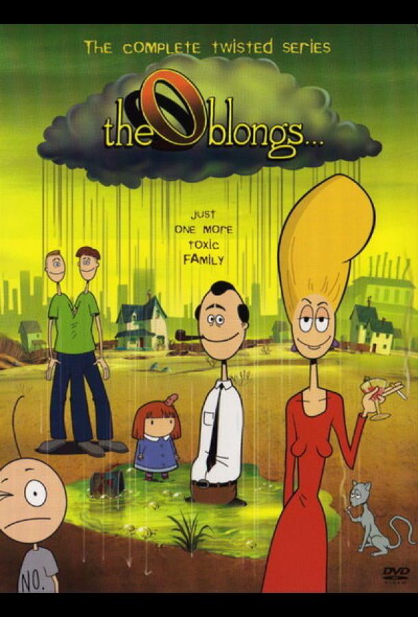 Облонги мультсериал (2001)