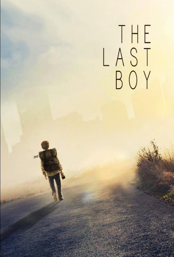 Постер Последний мальчик