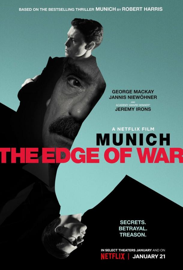 Мюнхен: На пороге войны фильм (2021)