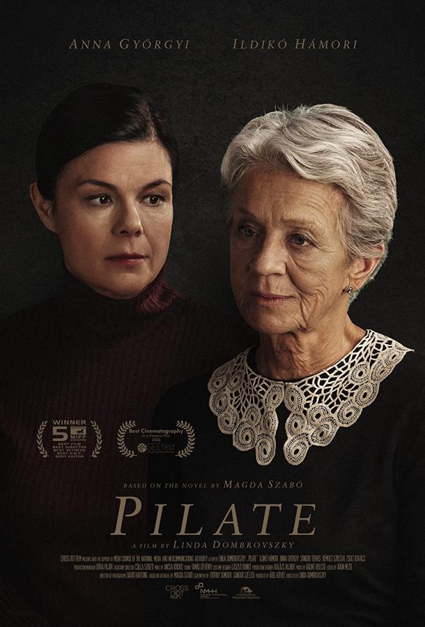 Пилат фильм (2020)