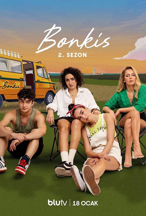 Сериал Бонкис (2021) смотреть онлайн 1 сезон