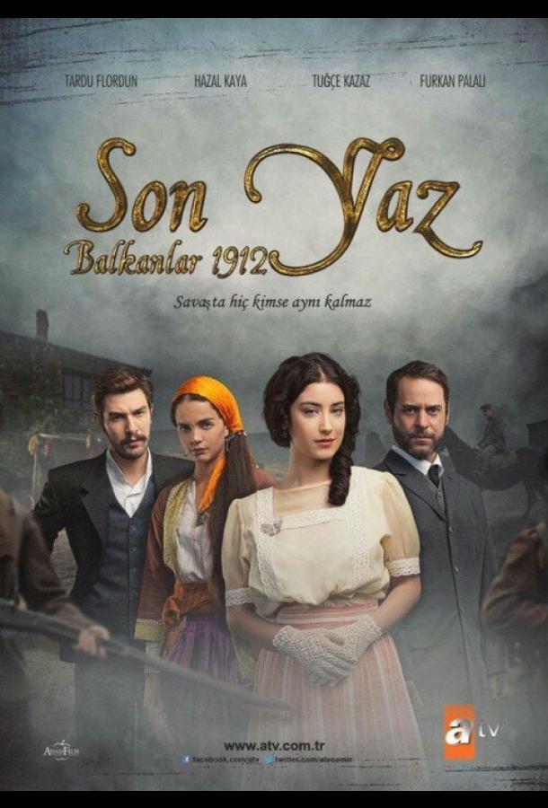 Сериал Последнее лето на Балканах 1912 (2012) смотреть онлайн 1 сезон
