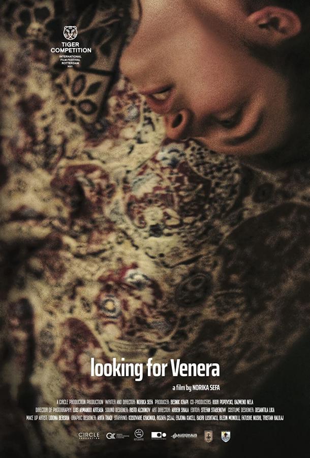 В поисках Венеры фильм (2021)