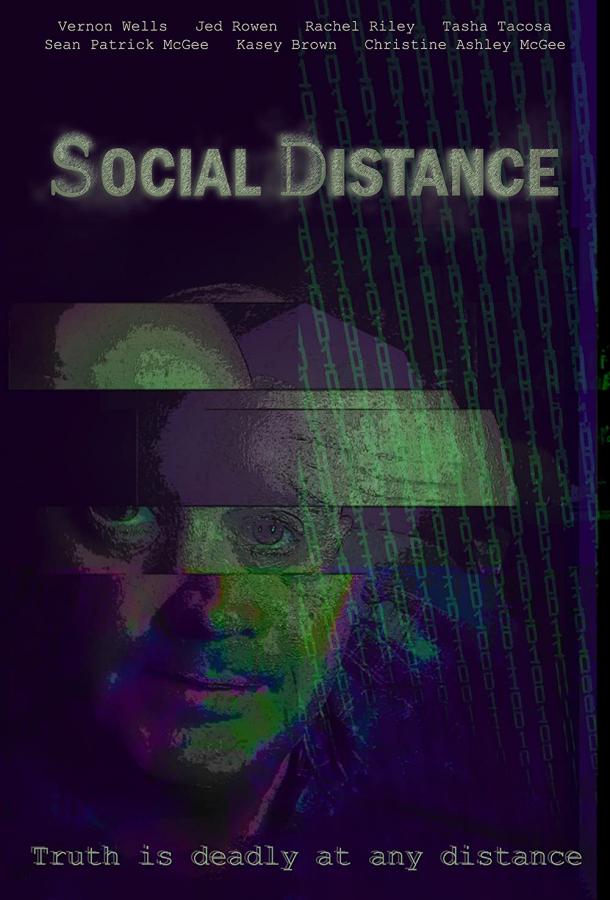 Социальная дистанция фильм (2020)