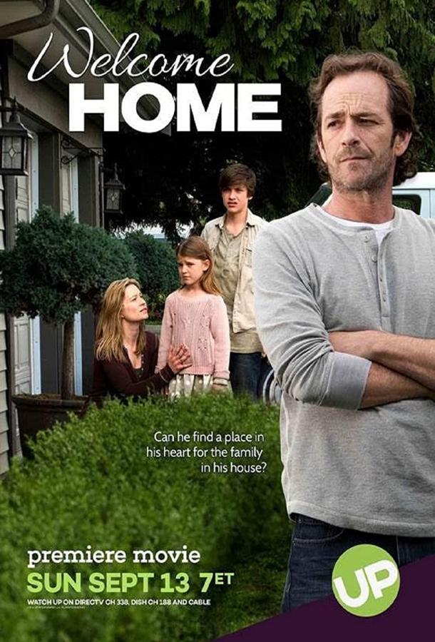 Добро пожаловать домой фильм (2015)