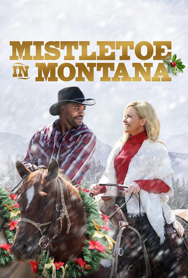 Рождество в Монтане фильм (2021)