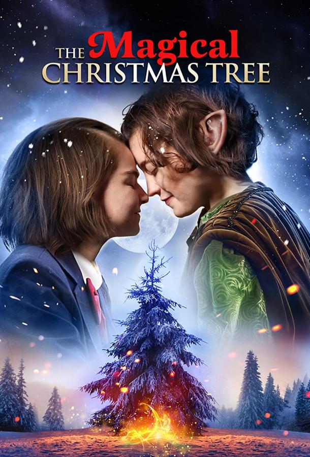 Волшебная рождественская ёлка фильм (2021)