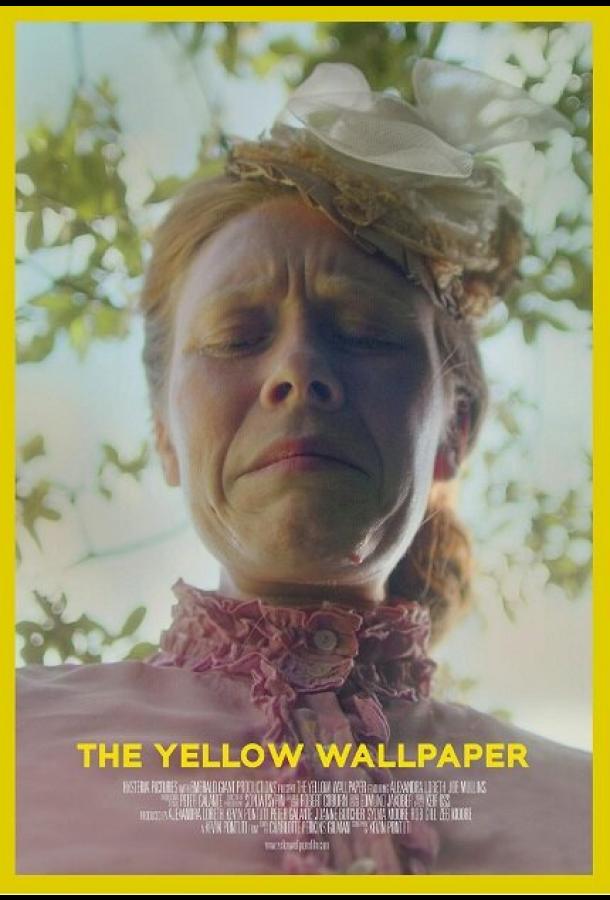 Жёлтые обои фильм (2021)
