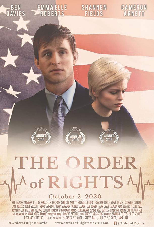 Право на жизнь фильм (2020)